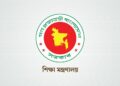 ভিকারুননিসা, আইডিয়ালের মতো স্কুল-কলেজের শাখা ক্যাম্পাস হবে স্বতন্ত্র প্রতিষ্ঠান